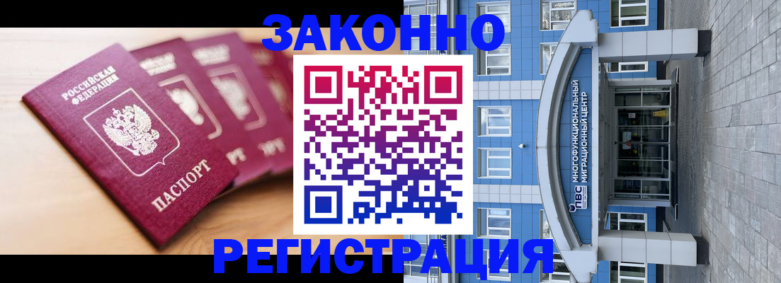 регистрация для школы в Берёзовском
